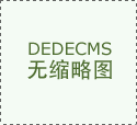 <b>资料图：意甲年度十大新闻 百年尤文图斯降级</b>